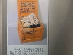 -吴作人艺术馆