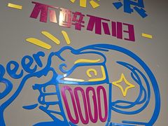 -欢聚烤吧(朱辛庄TBD万科店)