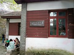 -蒋经国旧居