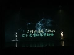-合肥大剧院