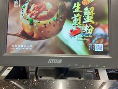 -小杨生煎(周浦万达店)