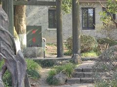 -江心屿景区