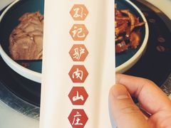 -孙记驴肉山庄(李桥店)