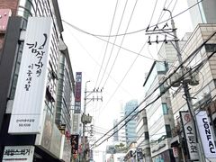-金北顺大锅家(신사본점)