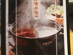 -呷哺呷哺(松北万象汇店)