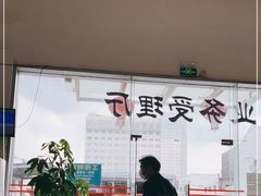 -上海市第十四机动车安全检测站