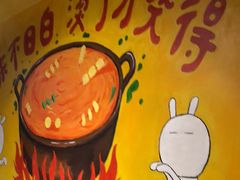 -钢管厂五区小郡肝串串香火锅(梅川路店)