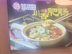 -徐家屯铁锅炖(宋家庄店)