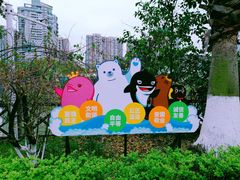 -海合安成都极地海洋公园
