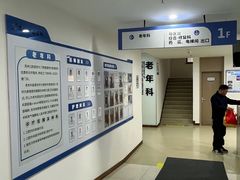 -苏州口腔医院(观前街院区)