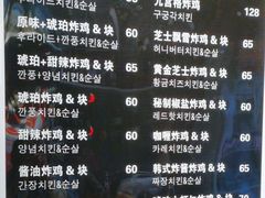 -SUN炸鸡专门店(西塔总店)