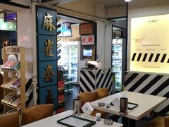 -火焰枪蛋·烧烤(奉天街店)
