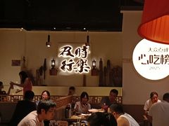 -花和尚·湘西小串烧烤(祈福店)