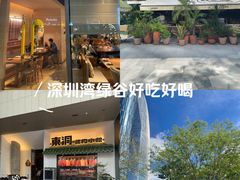 -深圳湾万象城