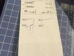 账单-缪氏川菜(丰盛町店)