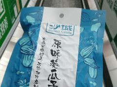 -家乐福(八宝街店)