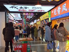 大堂-八一路好吃街(雨田商务大厦店)