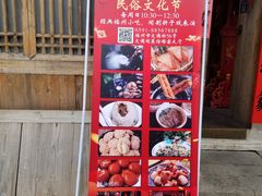 门面-文儒九号·闽菜馆(三坊七巷店)