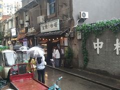 -金龙咖喱