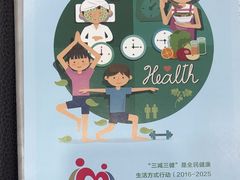 -上海仁爱医院