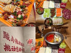 -黔哆哆地摊酸汤火锅(清湖店)