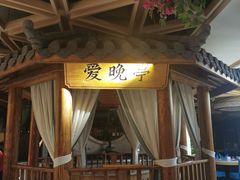 -力力渔港涉外店