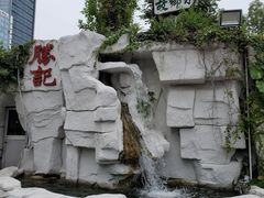 -勝記酒家·37年老字号·经典粤菜(荔枝公园店)