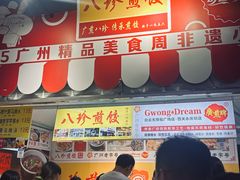 -海心沙亚运公园