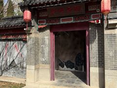 -淄博聊斋城景区