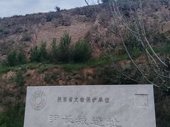 -波浪谷