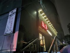 -敬亭盲人保健按摩(大连西路店)