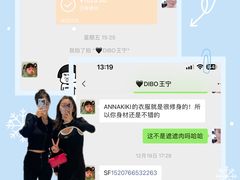 -松雷商业(南岗店)