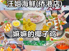 -和安·宁春城
