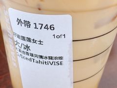-星巴克(郑州普罗旺世店)