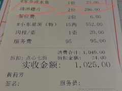-潮福城大酒楼·潮味粤品·港式点心(湖滨北路店)