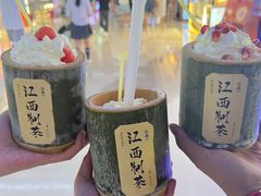 -KUNCHA鲲茶·江西制茶(铜锣湾店)