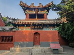 -洛阳白马寺