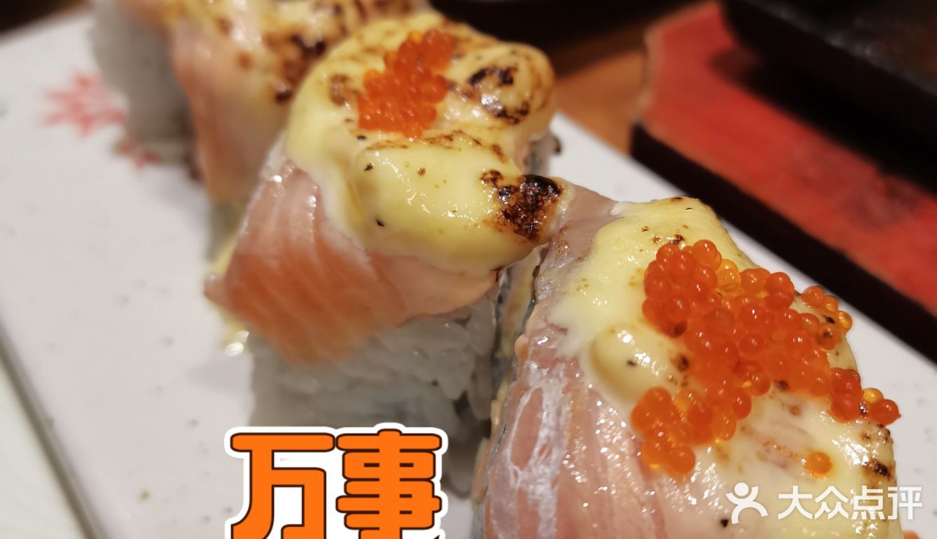 高质量的宵夜[调皮]