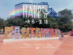 -沈阳方特欢乐世界