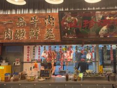 -潮汕•草根牛肉档(中江路店)