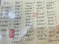 -小乐荟私房菜(宁海里店)