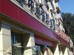 -亮雅轩图文快印连锁24小时(北纬路店)