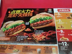 -汉堡王(大连柏威年餐厅店)