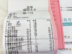 -佳佳美·囍悦水乡