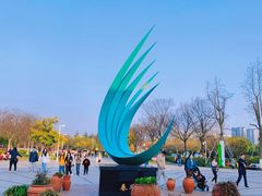 -白塘生态植物园