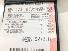 -翠华餐厅(香港国际机场店)