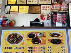 -好成财牛排馆(涂门街总店)