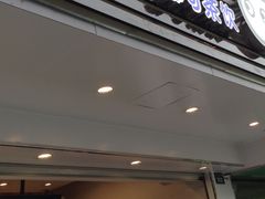 门面-CoCo都可(十全东店)