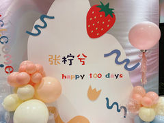 -三生有幸婚礼策划·求婚策划·婚纱照·领证跟拍