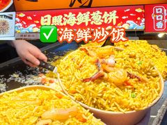 -大学城夜市